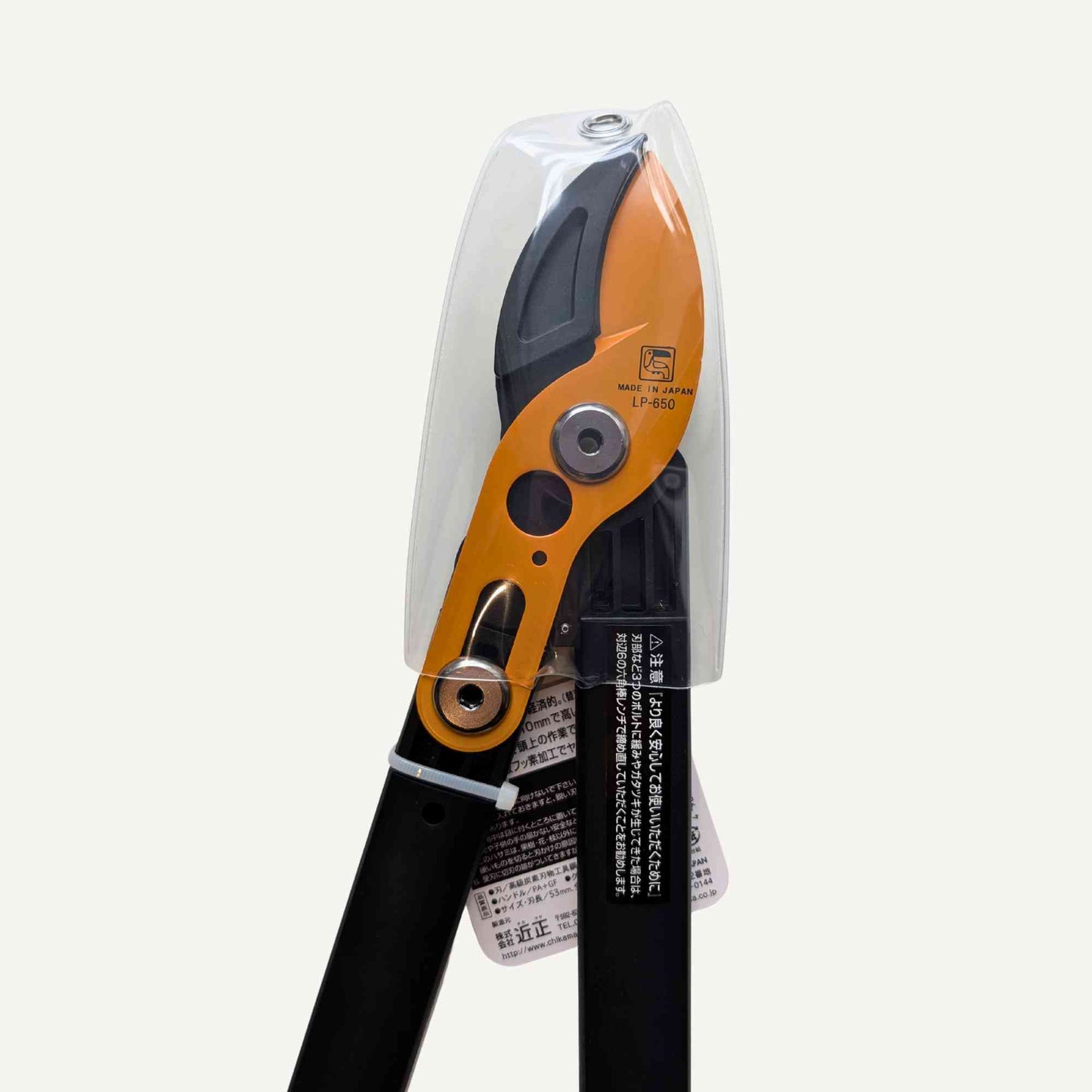 Chikamasa LP-650 Japanese Anvil Pruning Lopper Garden Tools > Lightweight Loppers > Lopping Shears - Minimalist Gardener