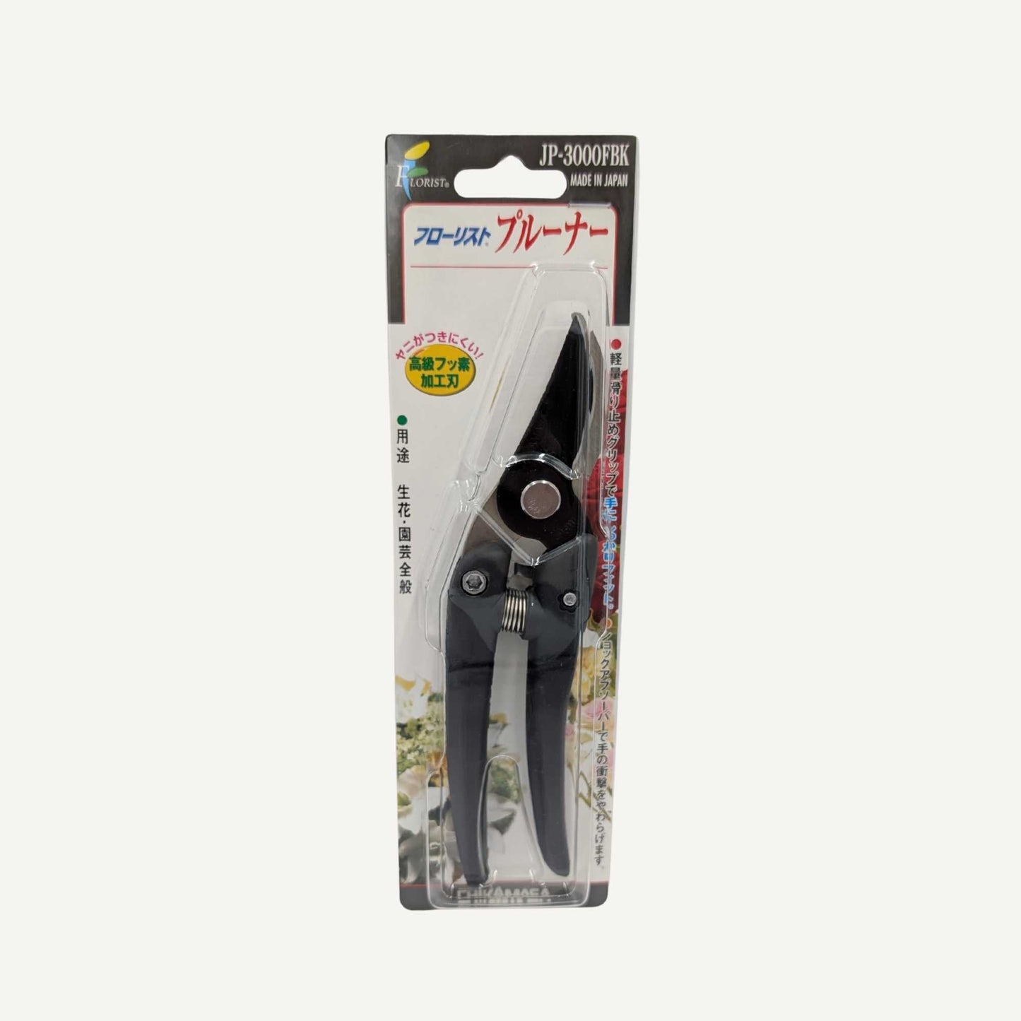 Chikamasa Japanese JP - 3000FBK Florist Pruner Home & Garden > Garden Tools > Shears - Minimalist Gardener