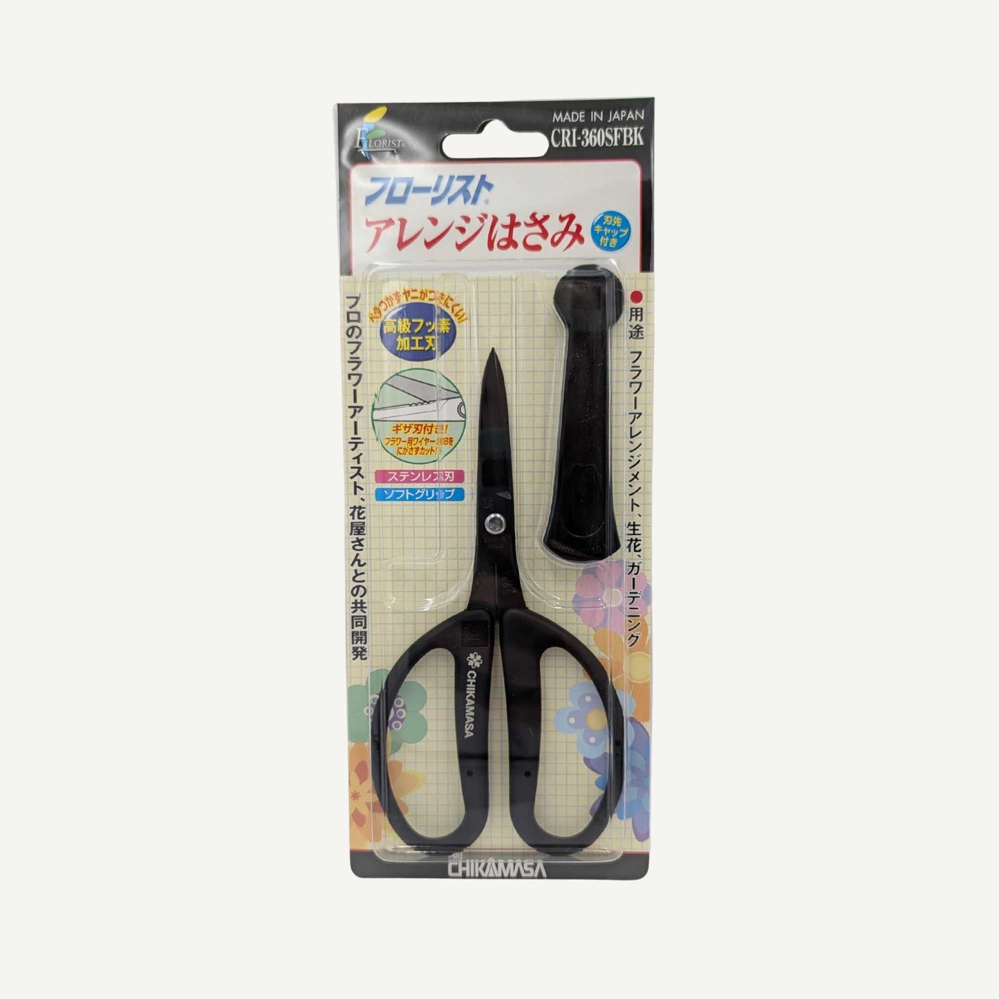 Japanese CRI - 360SFBK Flower Scissors Home & Garden > Garden Tools > Shears - Minimalist Gardener